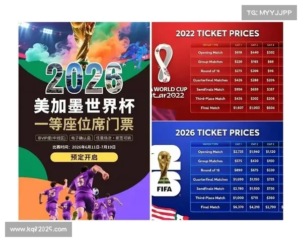 德甲元宇宙观赛项目测试，虚拟门票发售